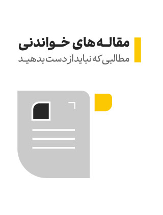 مقالات